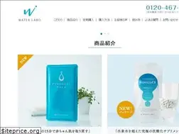 Sites similar to waterlabo.com