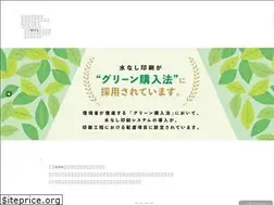 Sites similar to waterless.jp