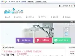 Sites similar to waterlife.com.tw