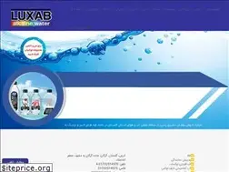 Sites similar to waterlife.ir