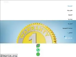 Sites similar to waterlifefilter.com