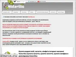 Sites similar to waterlilia.com.ua