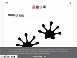 Sites similar to waterlily-lsl.com
