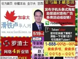 Sites similar to waterloochinese.ca
