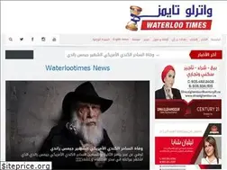 Sites similar to waterlootimes.ca