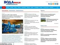 Sites similar to watermagazine.ru