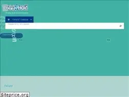Sites similar to waterman-t.ru