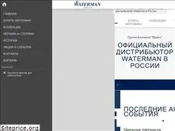 Sites similar to watermanrussia.ru