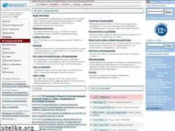 Sites similar to watermarket.ru