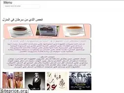 Sites similar to watermellonarabs.web.app