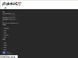 Sites similar to watermelon.com.tw