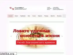 Sites similar to watermillsky.ru