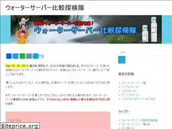 Sites similar to watermineralex.com