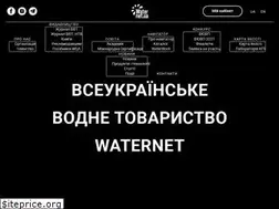 Sites similar to waternet.ua