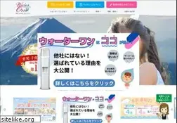 Sites similar to waterone.jp