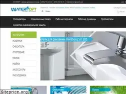Sites similar to wateropt.com.ua