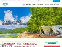 Sites similar to waterpark.jp