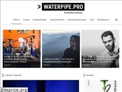 Sites similar to waterpipe.pro