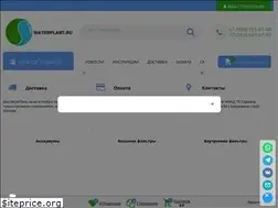 Sites similar to waterplant.ru
