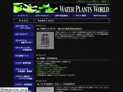 Sites similar to waterplantsworld.com