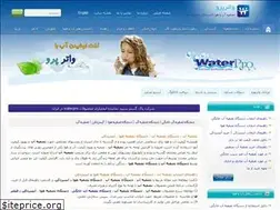 Sites similar to waterpro-airpro.com