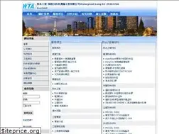 Sites similar to waterproof-long.com