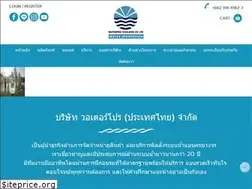 Sites similar to waterprothailand.com