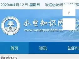 Sites similar to waterpub.com.cn