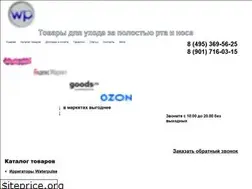 Sites similar to waterpulse.com.ru