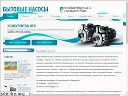 Sites similar to waterpump.ru
