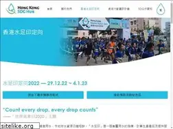 Sites similar to waterrace.hk
