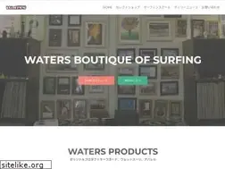 Sites similar to waters-bs.com