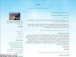 Sites similar to waterscience.blogfa.com