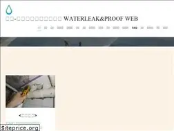Sites similar to waterseepage.org