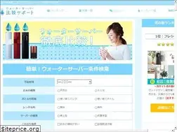 Sites similar to waterserver-best.com