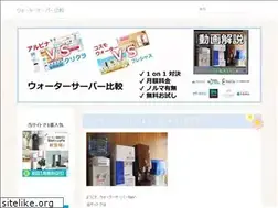 Sites similar to waterserver-fan.com