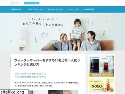 Sites similar to waterserver-mizu.com