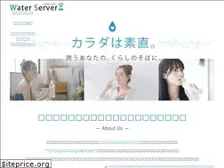 Sites similar to waterserver.co.jp