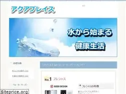 Sites similar to waterserverhikaku.net