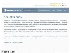 Sites similar to waterservice.com.ua