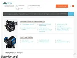 Sites similar to watersmarket.ru