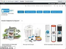 Sites similar to watersoft.com.ua