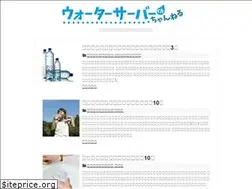 Sites similar to watersoftenerreviewspro.com
