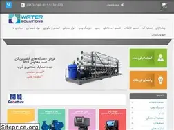 Sites similar to watersolutions.ir