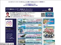 Sites similar to watersportscancun.com