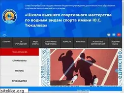 Sites similar to watersportspb.ru