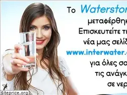 Sites similar to waterstore.gr