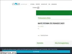 Sites similar to watersystems.gr