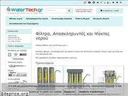 Sites similar to watertech.gr