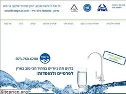 Sites similar to watertechnician.co.il